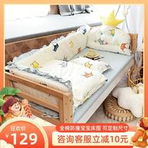 Baby bed beds with anti-collision pure cotton children splicing bed kit soft pack cloth all cotton four-piece suite