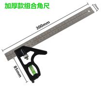 Turning ruler 90 degrees 45 degrees thickened multi-function woodworking L right angle ruler Horizontal activity combination angle ruler Triangle ruler