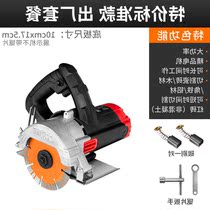 Dynamic tool hand cloud small stone chainsaw tile motor stone lift material cutting motor woodworking type slotting machine circular saw