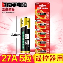 Nanfu Chuan should 27A 12V battery 27A 12V car key electric fan drying rack rolling shutter door remote control