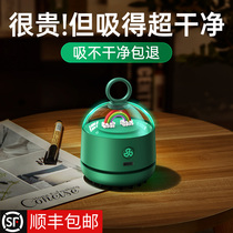 Machine Play-Man Desktop Vacuum Cleaner Portable Students Electric Mini Mini Automatic Cleaning Up Pencil Crumb Suction Eraser Desk Cleaner Wireless Charging Computer Keyboard Suck Dust Elephant Leather