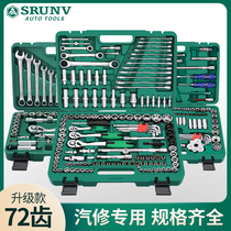Automotive repair toolbox combination kit sleeve thorn wrench special repair vehicle