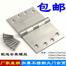 Widening 4-inch Stainless Steel Hinge Industrial Heavy Hinge Bearing Loose Sheet Open Heavy Door Hinge