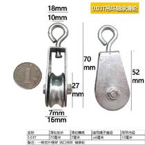 Pulley rope lifting manual driving cable hanging wire pulley lifting pulley lifting ring bearing wheel micro