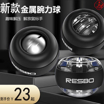 Decompression Metal Ball Self-Starting Mute Students Use Explosive Power Wrist Force Professional 100kg Mens