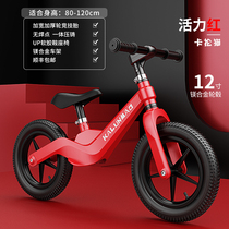 Cat cat kids balance car without foot 1-2-3-6-year-old baby sliding car 12-14 inch toddler learning sliding car