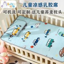 Kindergarten mat 130 × 60 Ice Silk 1 meter 35 washable summer cute baby home newborn baby cushion