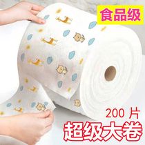Kitchen paper towel disposable lazy dishcloth dishwashing cloth dishwashing cloth non-stick oil absorbent roll paper