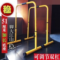 Outdoor household horizontal bar parallel bars outdoor power-up device indoor children floor-mounted non-installation