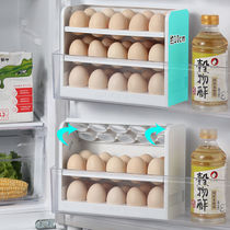 Creative flip refrigerator side door egg storage box household multi-layer large capacity plastic egg box egg rack egg tray