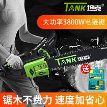 Tank Handheld Electric Saw Logging According To Home Electric Chainsaw Multifunction Chain Saw Chopping Machine High Power Power Tools