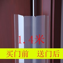 Anti-pinch hand door seam protection strip silicone safety door card squeeze hand door kindergarten baby door clip children