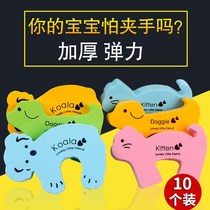 Childrens door card safety anti-pinch hand door wedge anti-door clamp hand close baby door plug door seam anti-wind anti-collision door stop