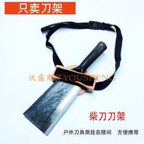 Thickened plastic wood knife holder portable knife holder sheath shell wood cutting knife holder knife sleeve field binding type knife holder