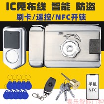 IC Free Wire Swiping Swipe Lock Cell Phone NFC Lock Rental House Mounted Battery Electric Control Lock Electronic Lock Access Lock Anti-theft Lock