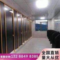 Public toilet partition plate School Public toilet partition door toilet partition plate baffle plate baffle aluminum honeycomb