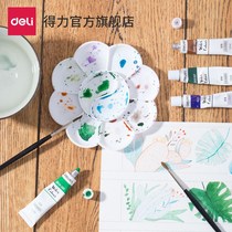 Del Meihua large pigment palette for students with art watercolor gouache Chinese painting three-line palette palette