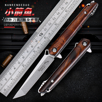 Huangli outdoor survival self-defense knife mini keychain folding knife special high hardness Sharp portable knife