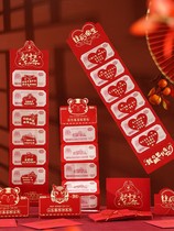 2022 Tiger New Year Spring Festival Red Envelope Creative Cartoon Stereo Shake Voice Net Red Folding Card