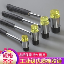 Silicone tool hammer black bone-setting rubber hammer rubber hammer elastic hammer solid medium double head wooden floor