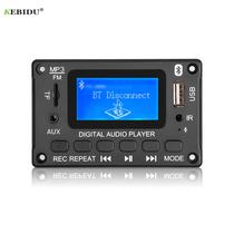  5V 12V MP3 Decoder Board Bluetooth Car MP3 Player USB Record