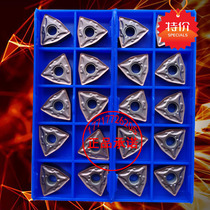 Zhuzhou stainless steel special peach type CNC car blade WNMG080408 080404-MA YBG205 durable