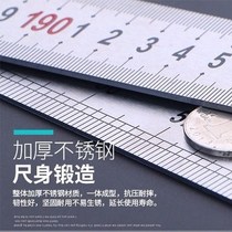 Steel ruler 1 m thick steel ruler 1 5 m 1 2 m 2 M 15 20 30 50 60CM stainless steel ruler