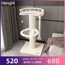 Hum neycat climbing frame cat nest cat tree integrated large solid wood pet toy SF 210161