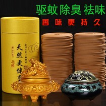 120 plate 40 sandalwood Pani toilet toilet deodorant aromatherapy agarwood mosquito repellent bedroom air purification