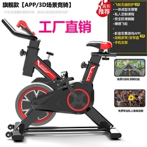Slim weight loss gym bicycle indoor ultra-quiet dynamic bicycle pedal exercise bike dormitory upright
