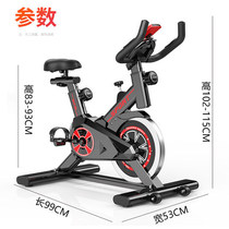 Upright household ultra-quiet dormitory riding dynamic bicycle small sports bicycle fitness equipment bicycle