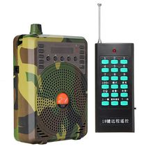 Hunting Decoy Calls Electronic Bird Caller Camouflage Electr