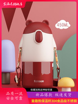 Childrens thermos cup with straw water cup female cute kindergarten primary school students go to school special portable baby kettle