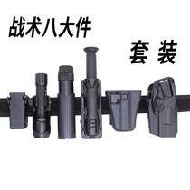 Tactical eight-piece set security duty armed belt accessories bag patrol belt male with buckle head multi-function