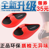 Japanese beauty body beauty legs slimming shoes Thin legs rocking shoes Non-slip correction pelvis negative heel shoes slimming cool slippers womens summer