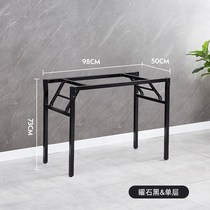 Snow sclera table frame table legs table frame folding sub-long table bracket iron frame double dining table simple table leg single layer