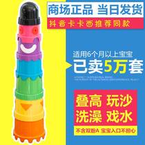 IKEA Mla set of cups toys childrens educational folding music baby folding cups Bath play water kindergarten early education stack high