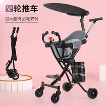 Sliding baby folding artifact cart hand walking Light Children old age with baby 1 baby can go out 3 simple portable 6 5