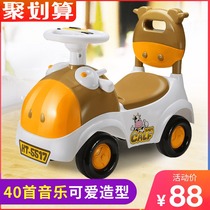 Rocking car twist car 2 years old baby car ride a car suitable for two 1 years old and a half three play baby car New 2021 models