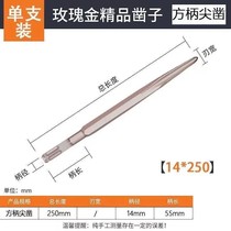 Electric hammer impact drill bit Square round tip flat chisel pickaxe electric pick shovel U-shaped chisel slotted drill concrete shovel head