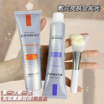 Centella asiatica hydrating mask smear astaxanthin moisturizing summer Women deep cleaning shrinkage pore mud membrane