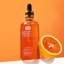Tmall u first trial experience of blood orange moisturizing serum 100ml lock water black black brightening repair muscle layer