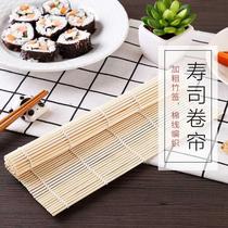 D-craftsman sushi curtain sushi tool set full set of Laver rice bamboo curtain sushi roller curtain sushi Shou