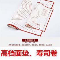 Rice ball kneading pad pad film bag glutinous rice artifact mold Taiwan rice ball material tool full set