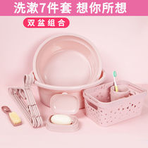 Student toiletries set to start school five-piece military training dormitory washbasin mouth Cup soap box bath basket full set