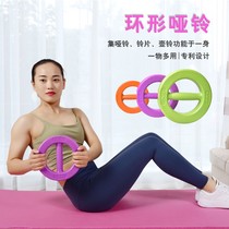 Ring dumbbell pair of ladies dumbbell household fitness equipment sub bell children round kettle bell yoga slimming men exercise