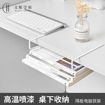 Under the table hanging basket storage rack dormitory iron grid ins partition laptop frame bedroom storage rack Aos