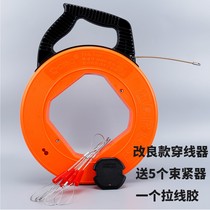 Payout reel disc electrical artifact wire threader shou na pan chuan guan qi wear dark cable wire line pull