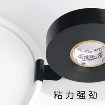 Insulating tape electric adhesive black multi-color electric conventional high temperature resistant adhesive pvc flame retardant electrical adhesive
