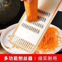 Vegetable cutter Multi-functional household shredding artifact Kitchen grater Potato shredder Radish shredder Cucumber scraper